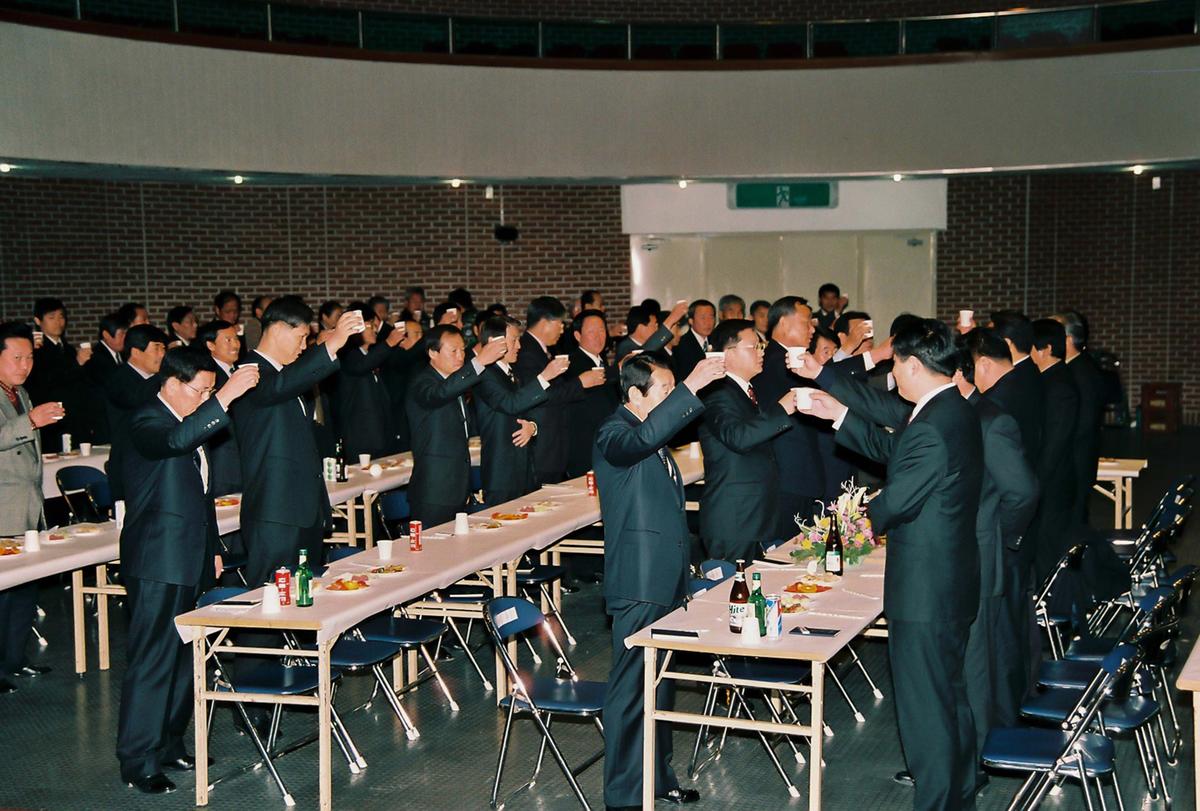갑신년 신년 인사회(제24회)