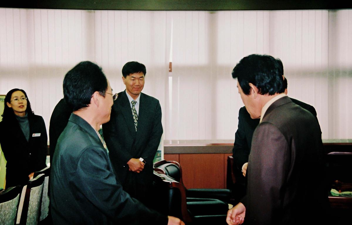 회의