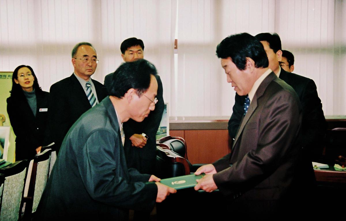 회의