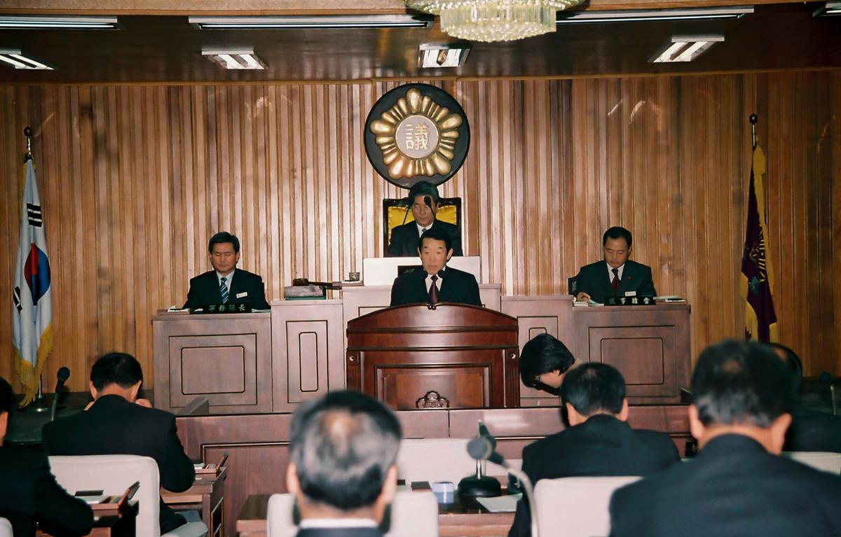 회의