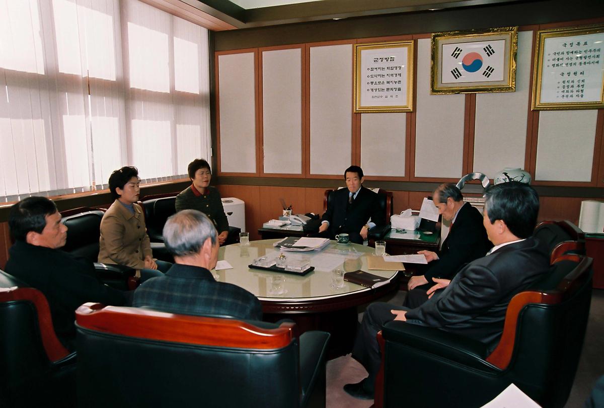 회의