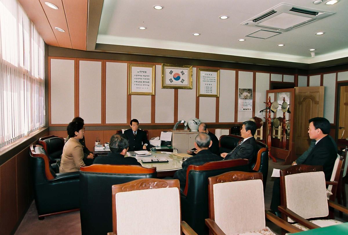 회의