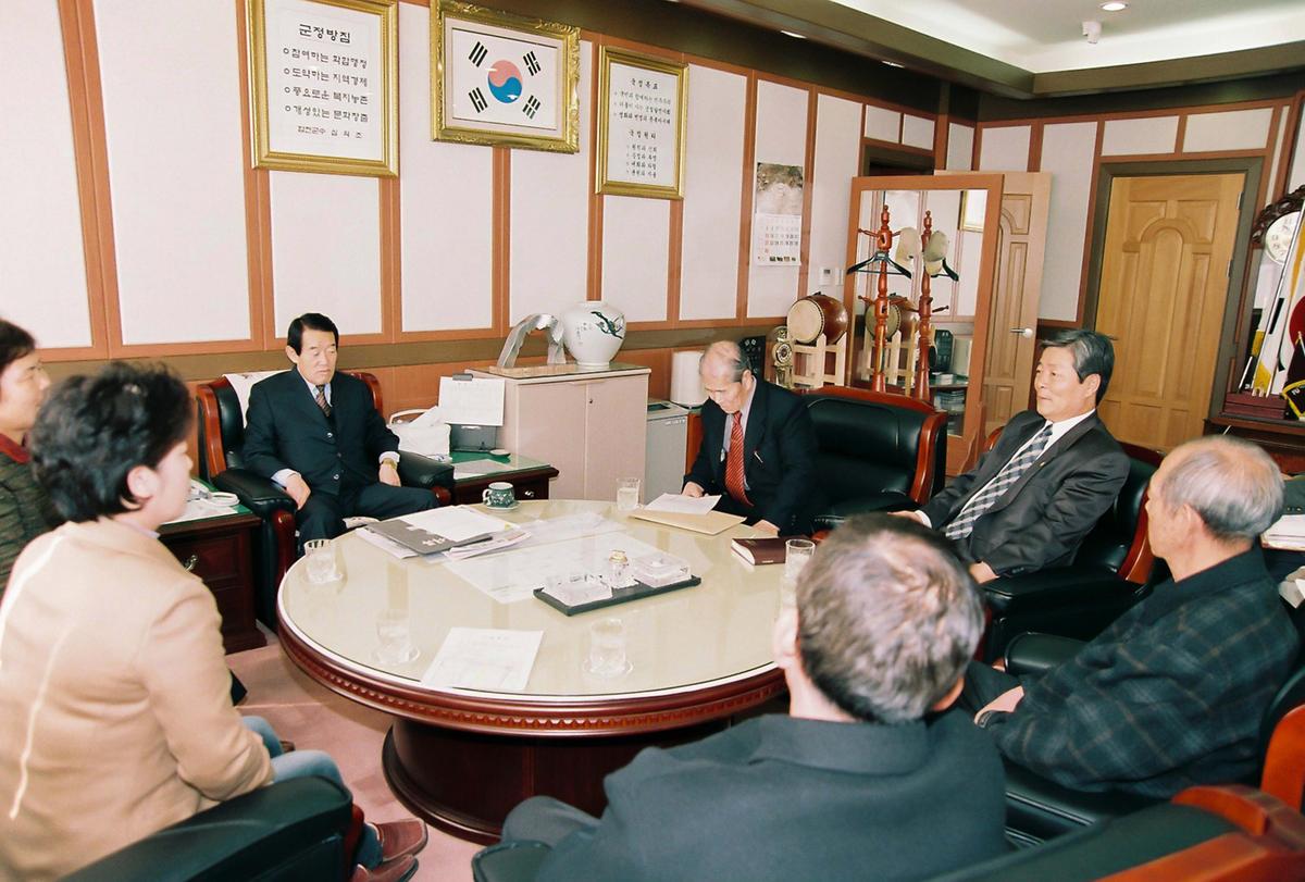 회의