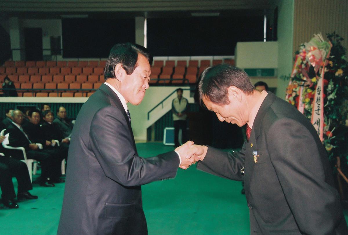 2004년도 합천군 새마을지도자대회