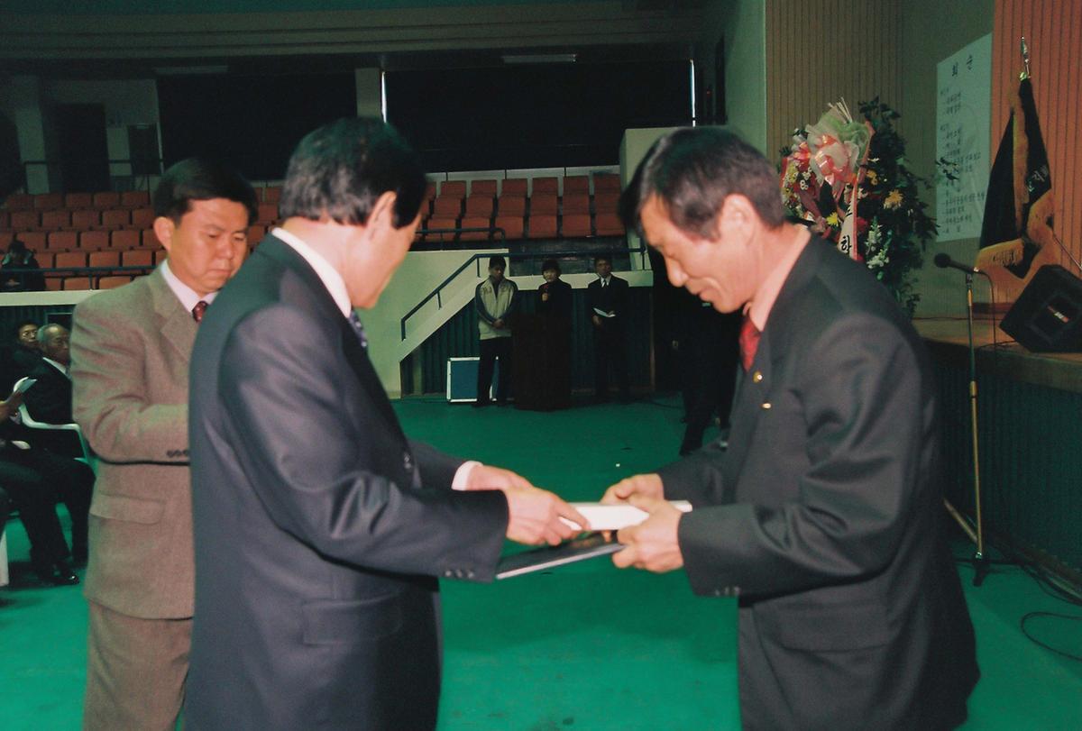 2004년도 합천군 새마을지도자대회