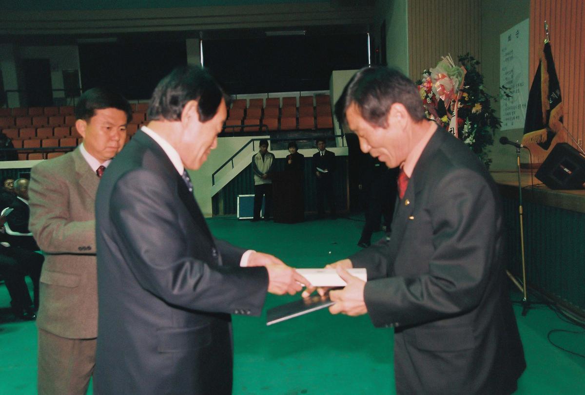 2004년도 합천군 새마을지도자대회
