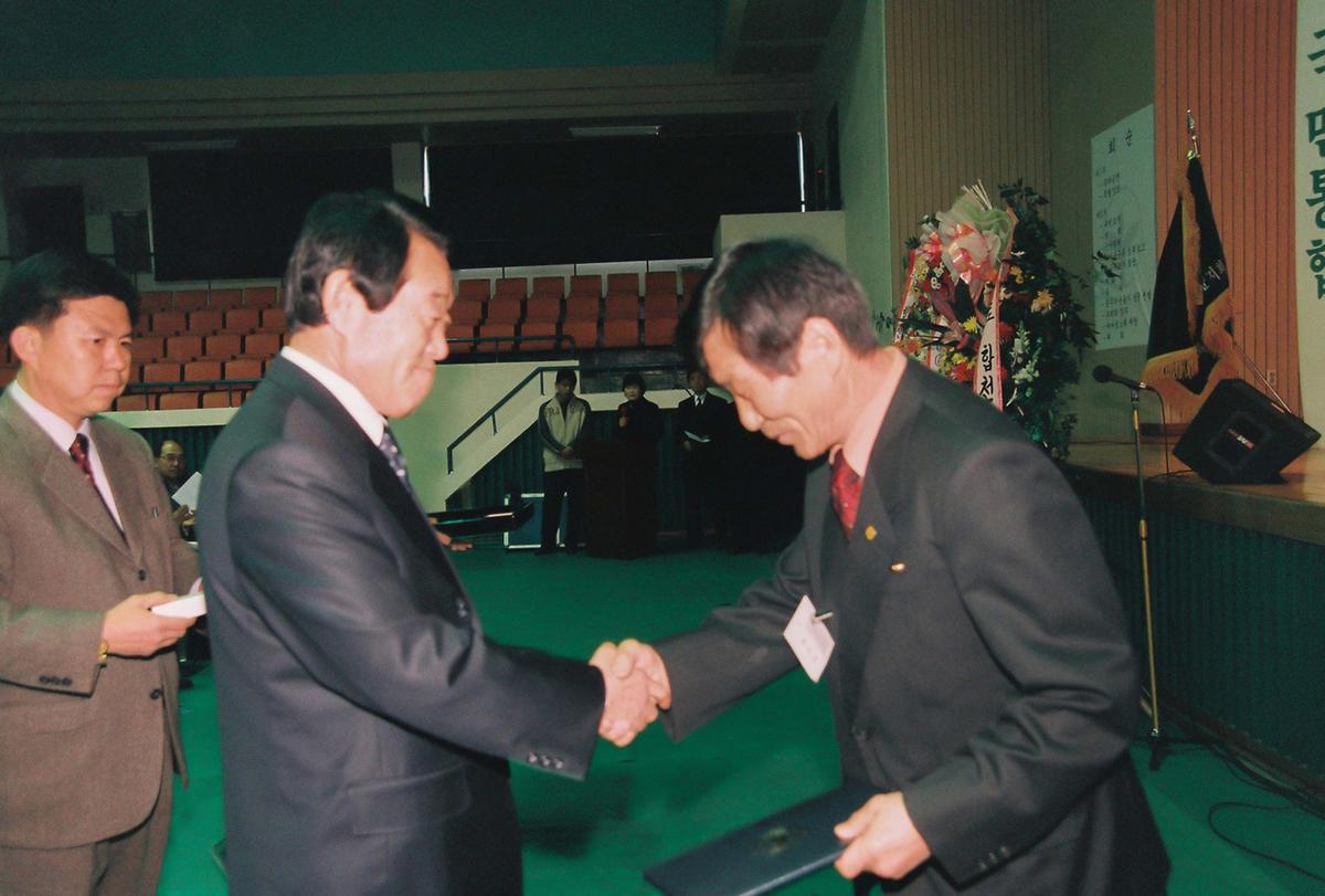 2004년도 합천군 새마을지도자대회