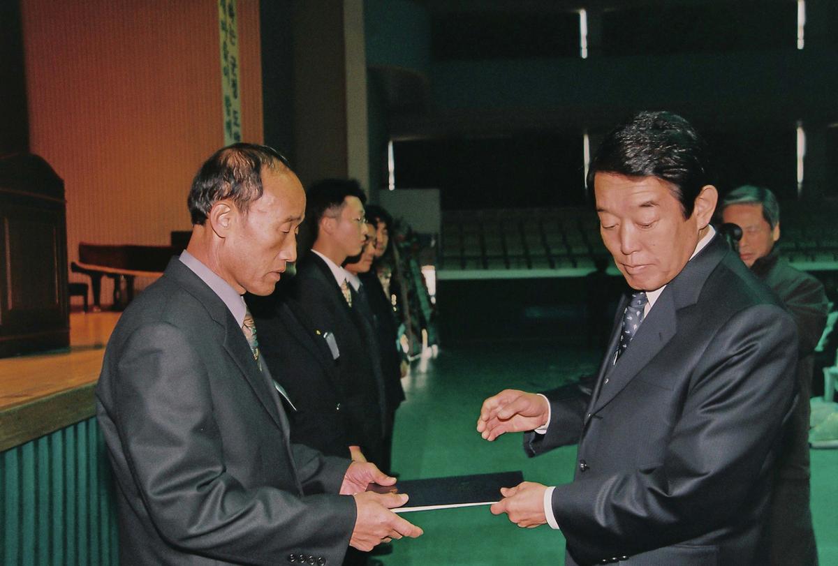 2004년도 합천군 새마을지도자대회