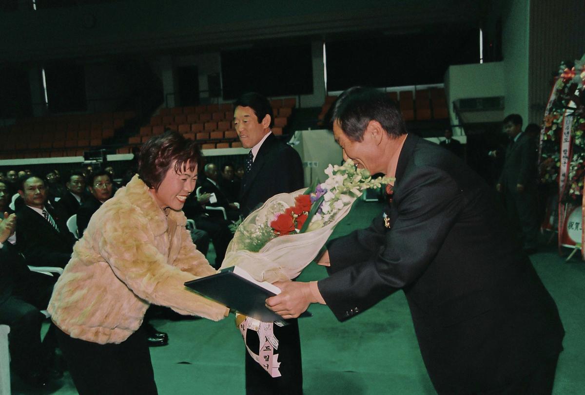 2004년도 합천군 새마을지도자대회