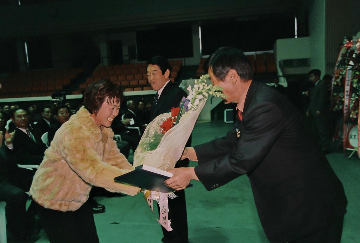 2004년도 합천군 새마을지도자대회