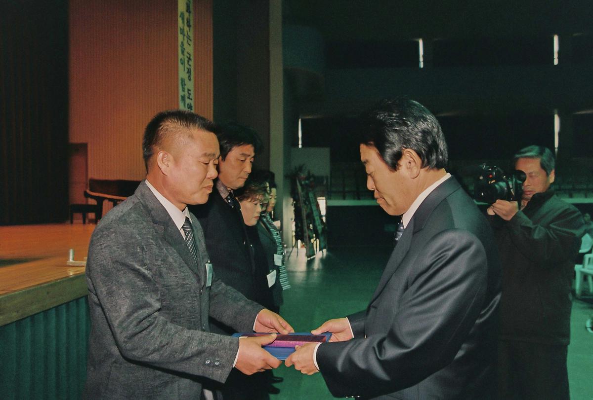 2004년도 합천군 새마을지도자대회