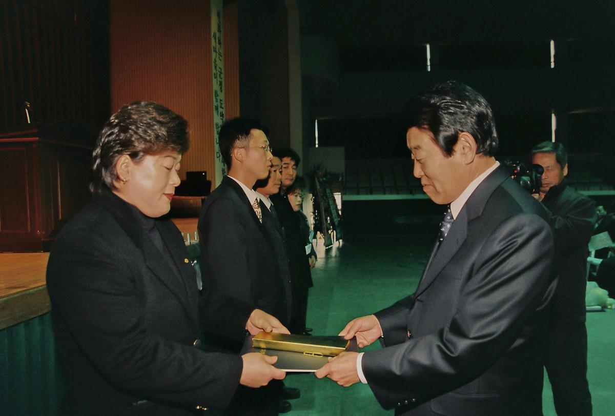2004년도 합천군 새마을지도자대회