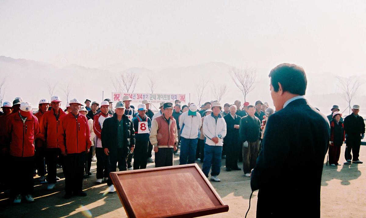 가야 어린이집 준공식