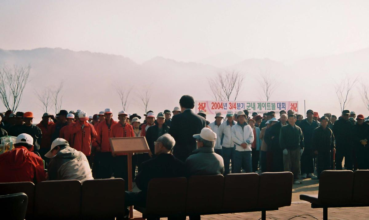 가야 어린이집 준공식