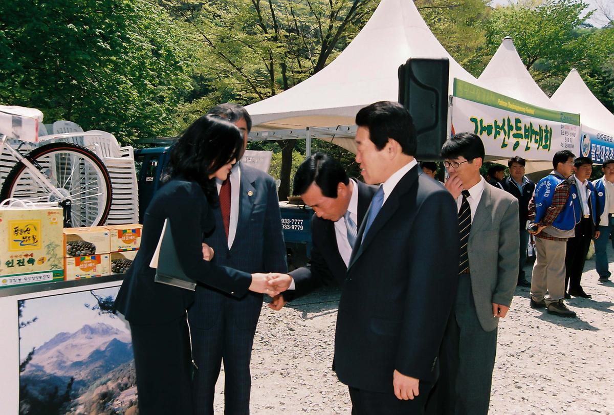 가야산 등반대회