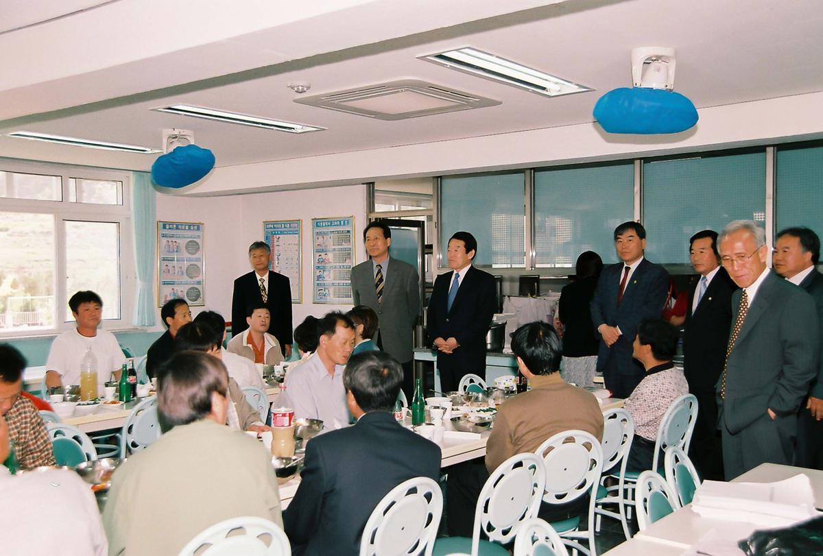 행사