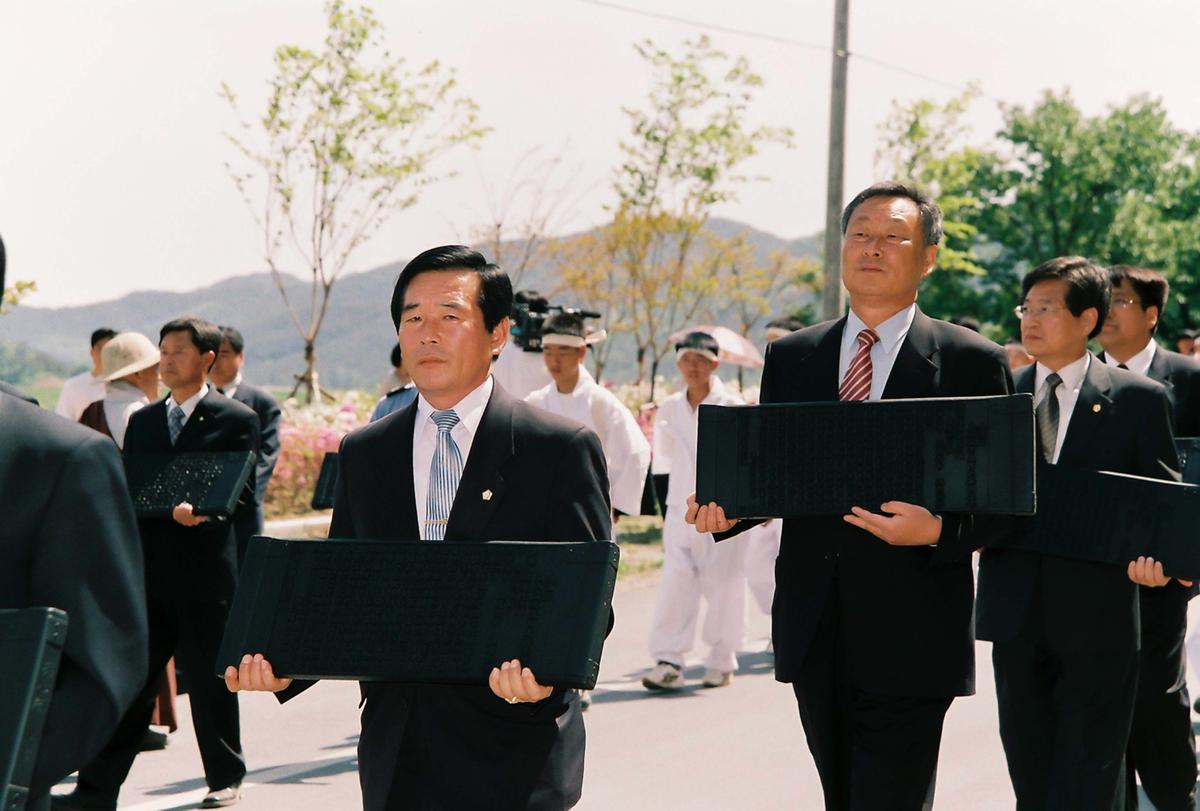 행사