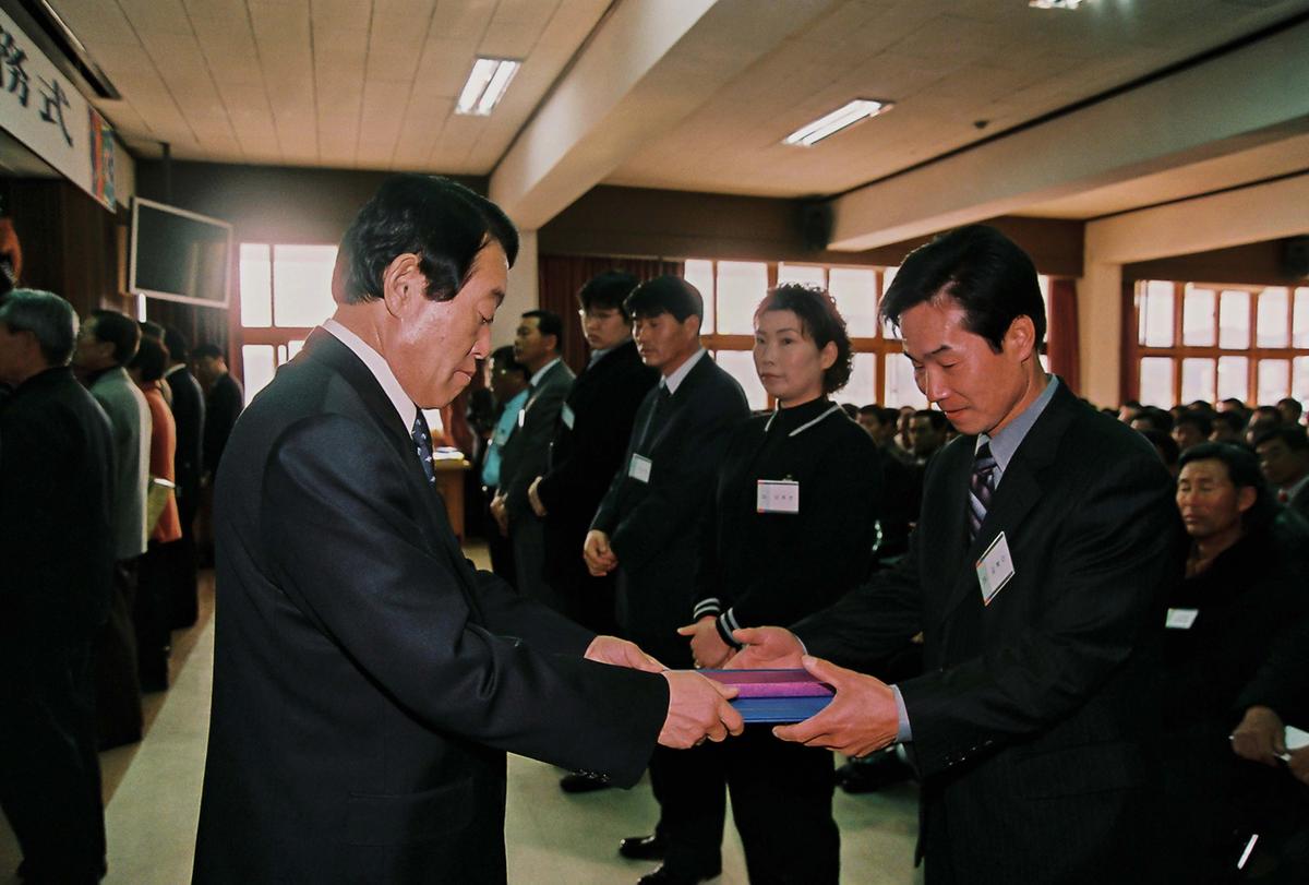 2004년도 시무식