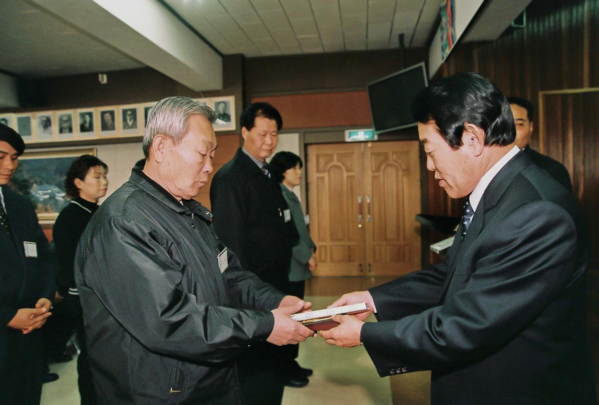 2004년도 시무식
