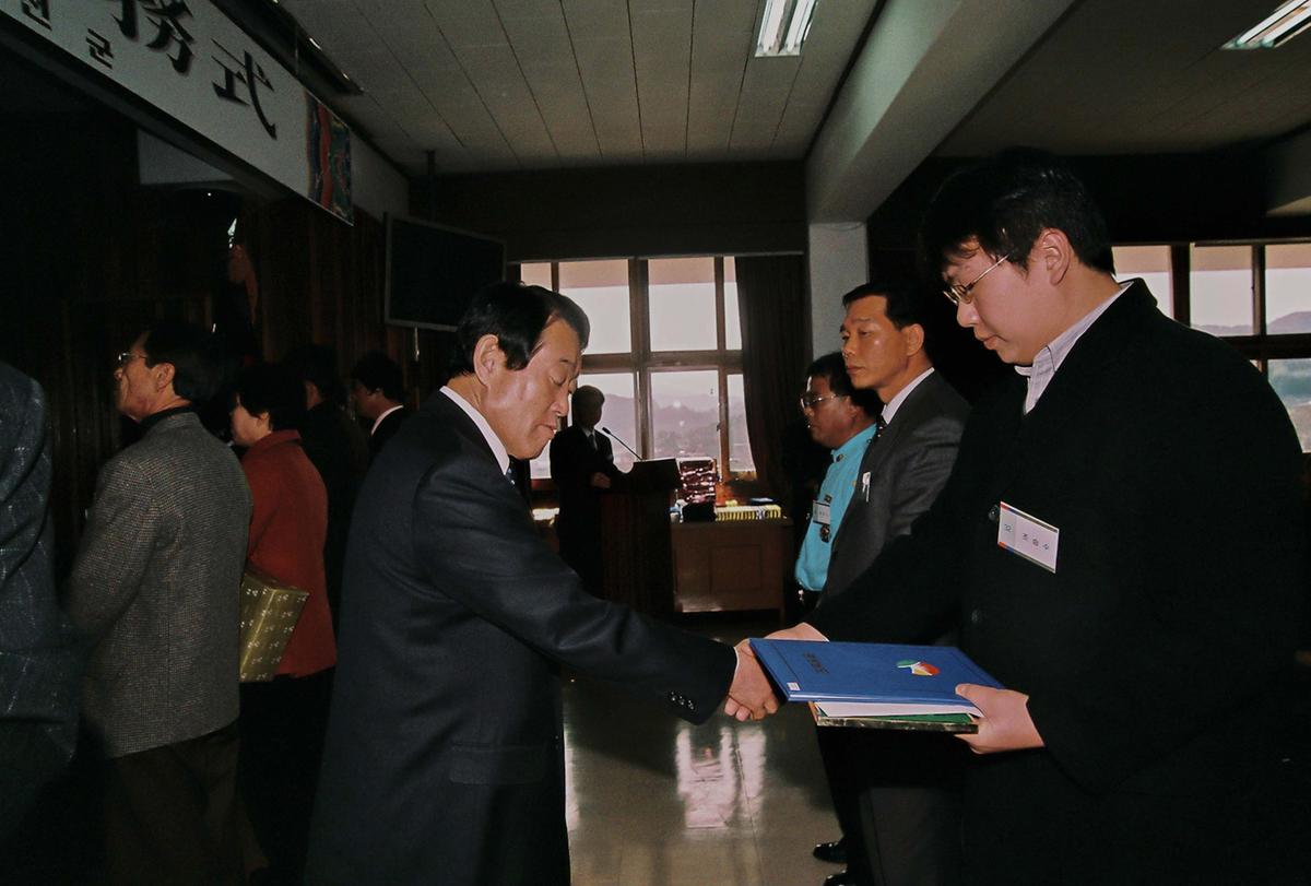 2004년도 시무식