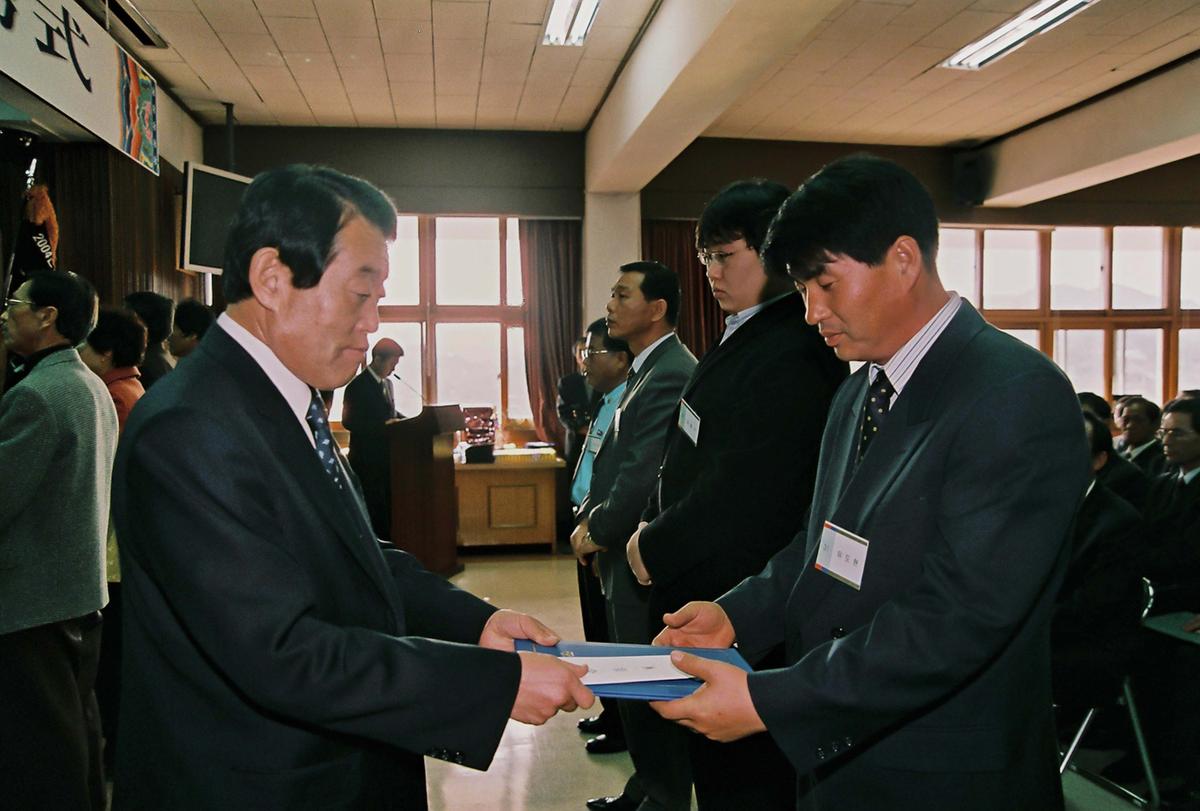2004년도 시무식