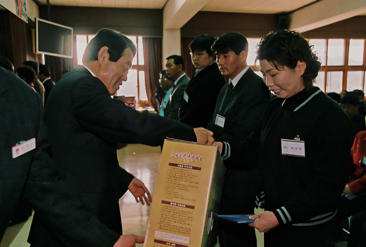 2004년도 시무식