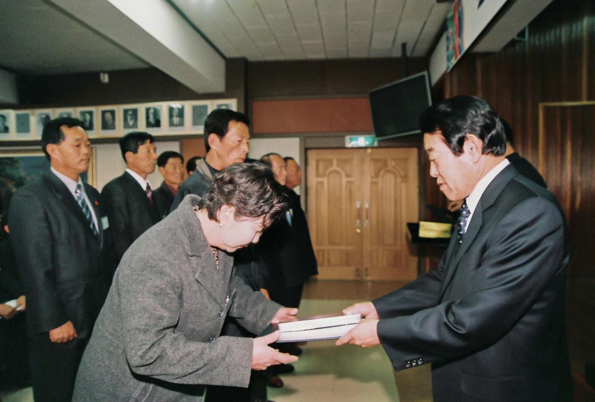 2004년도 시무식