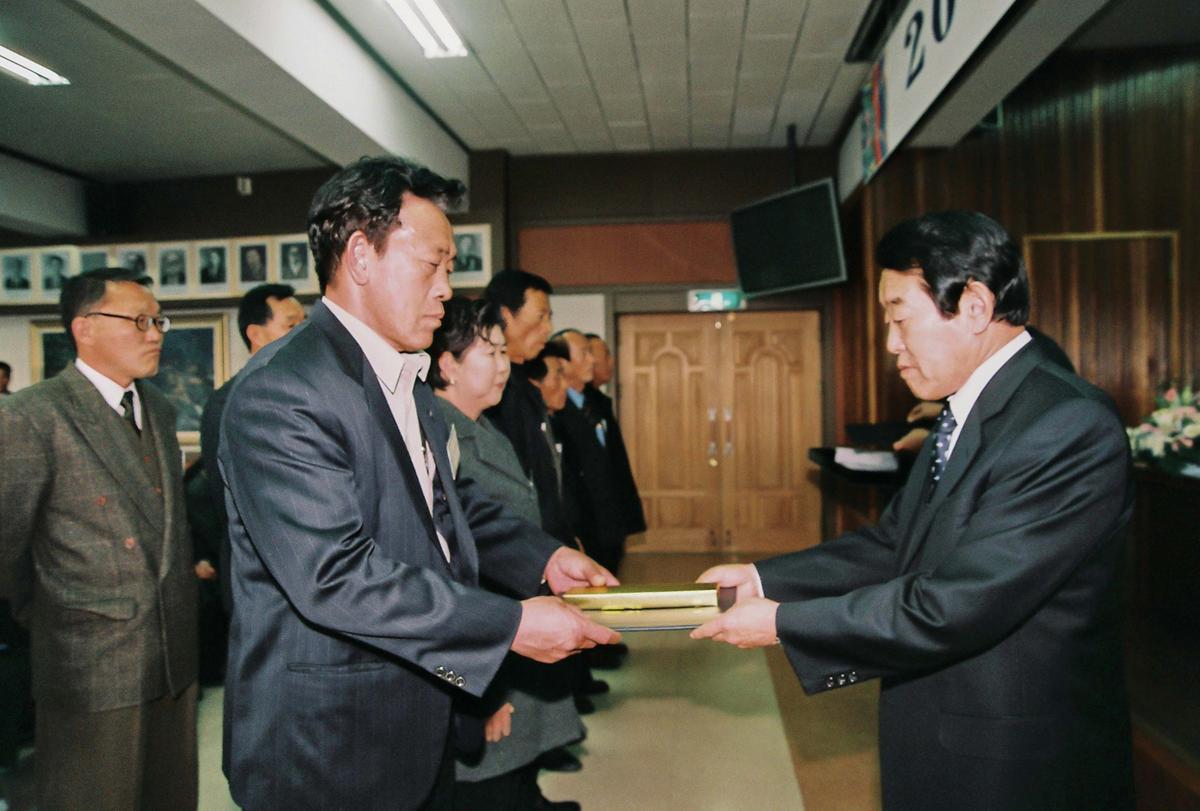 2004년도 시무식