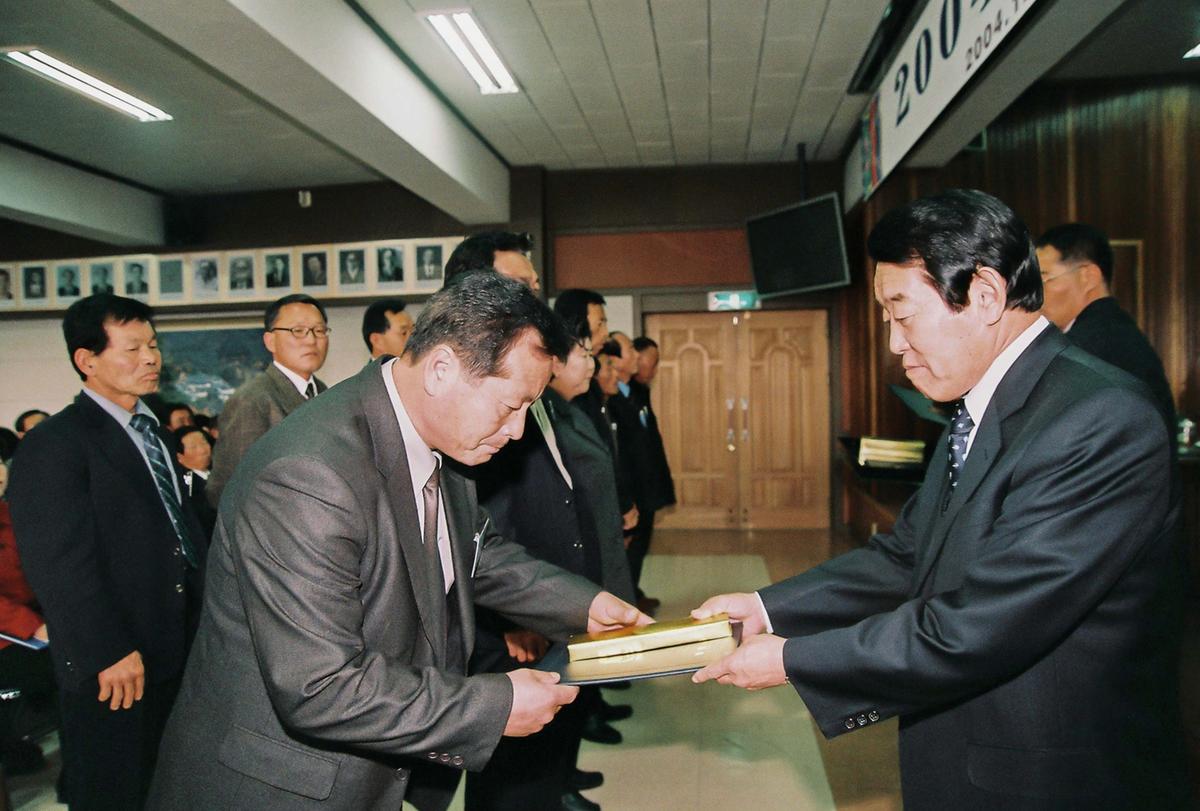 2004년도 시무식