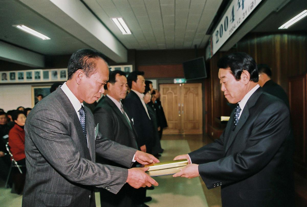 2004년도 시무식