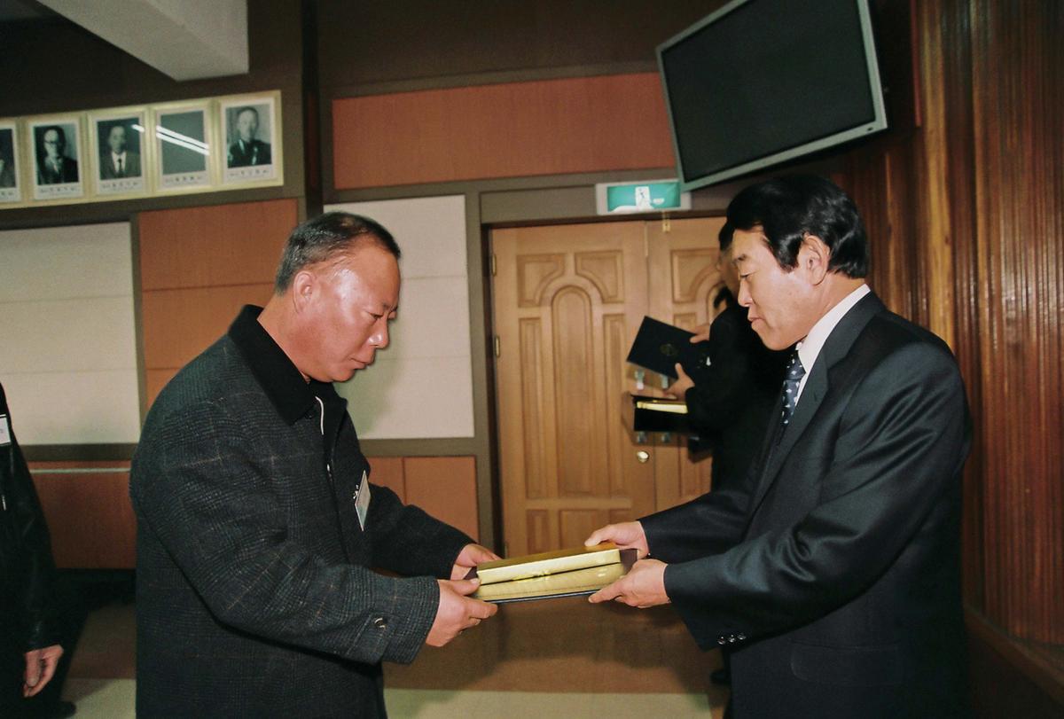2004년도 시무식