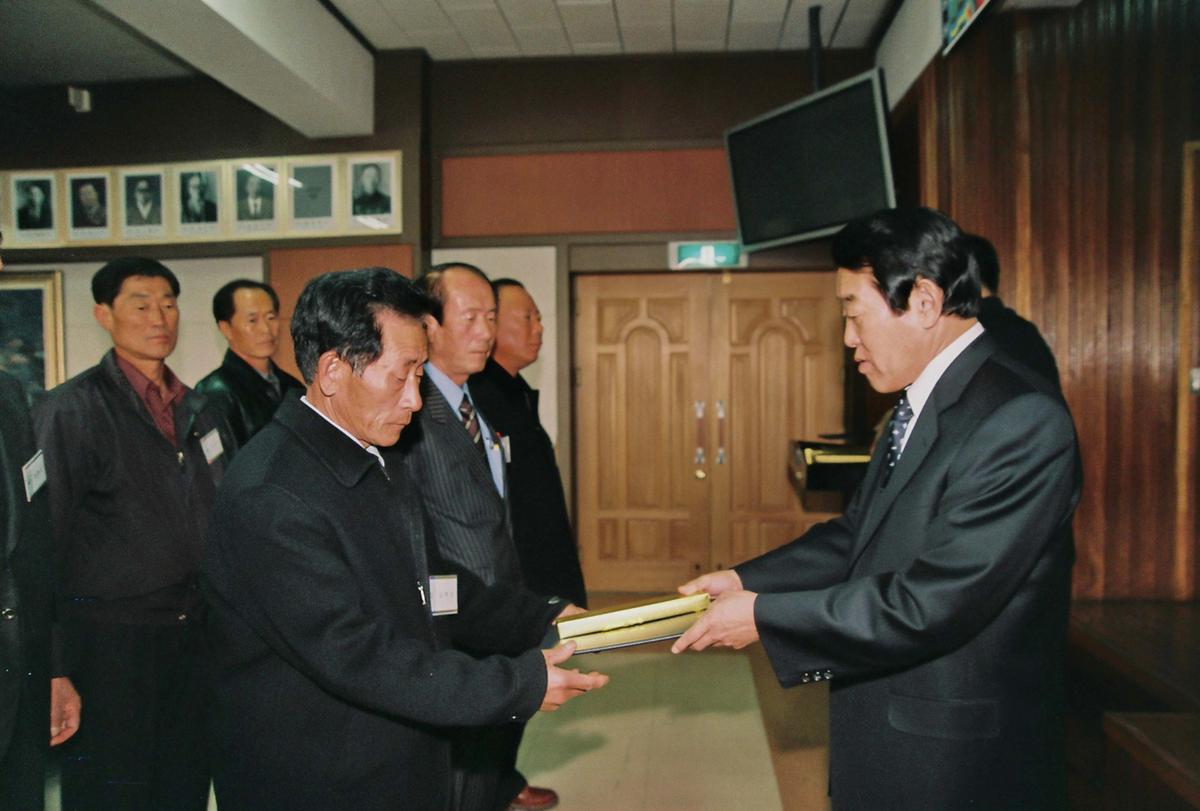 2004년도 시무식