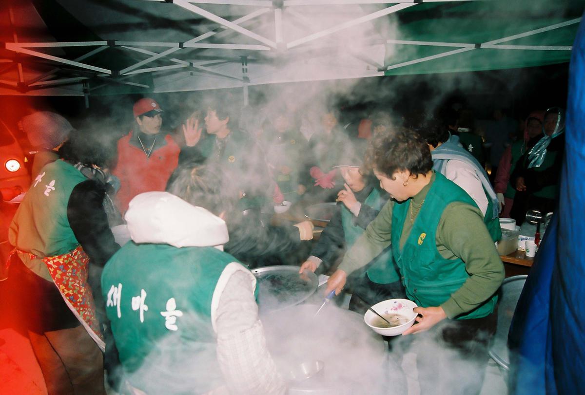 2004년도 신년 해맞이 기원제