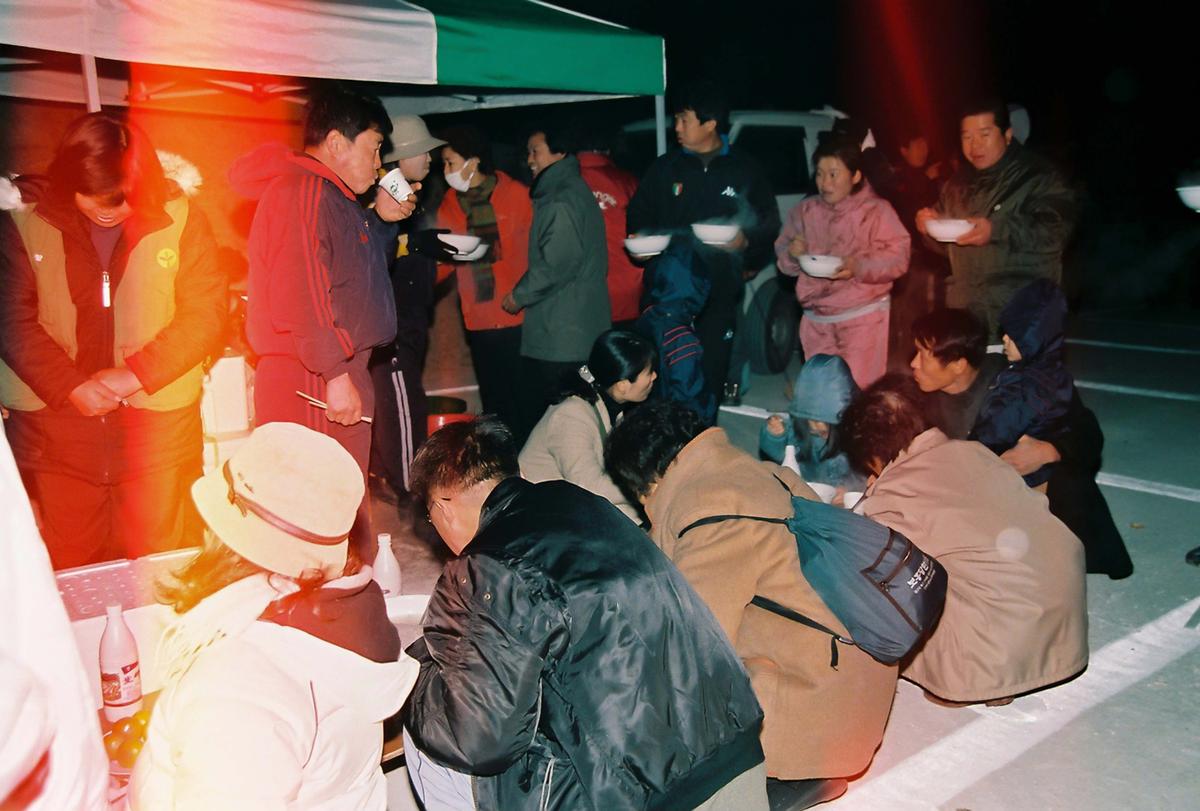 2004년도 신년 해맞이 기원제