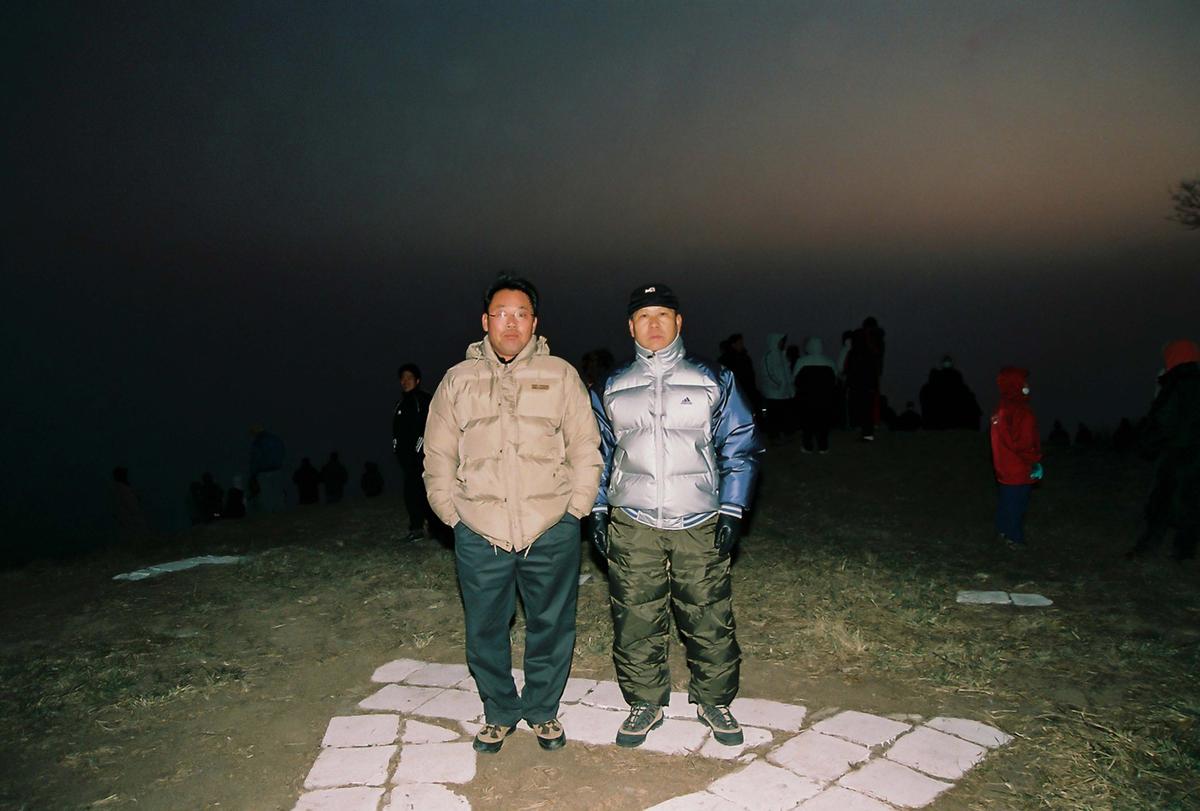 2004년도 신년 해맞이 기원제