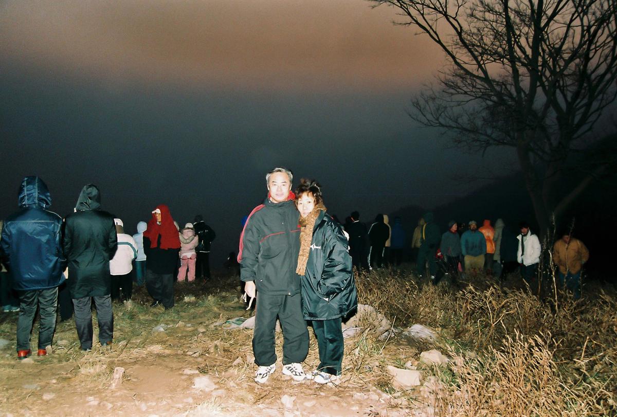 2004년도 신년 해맞이 기원제