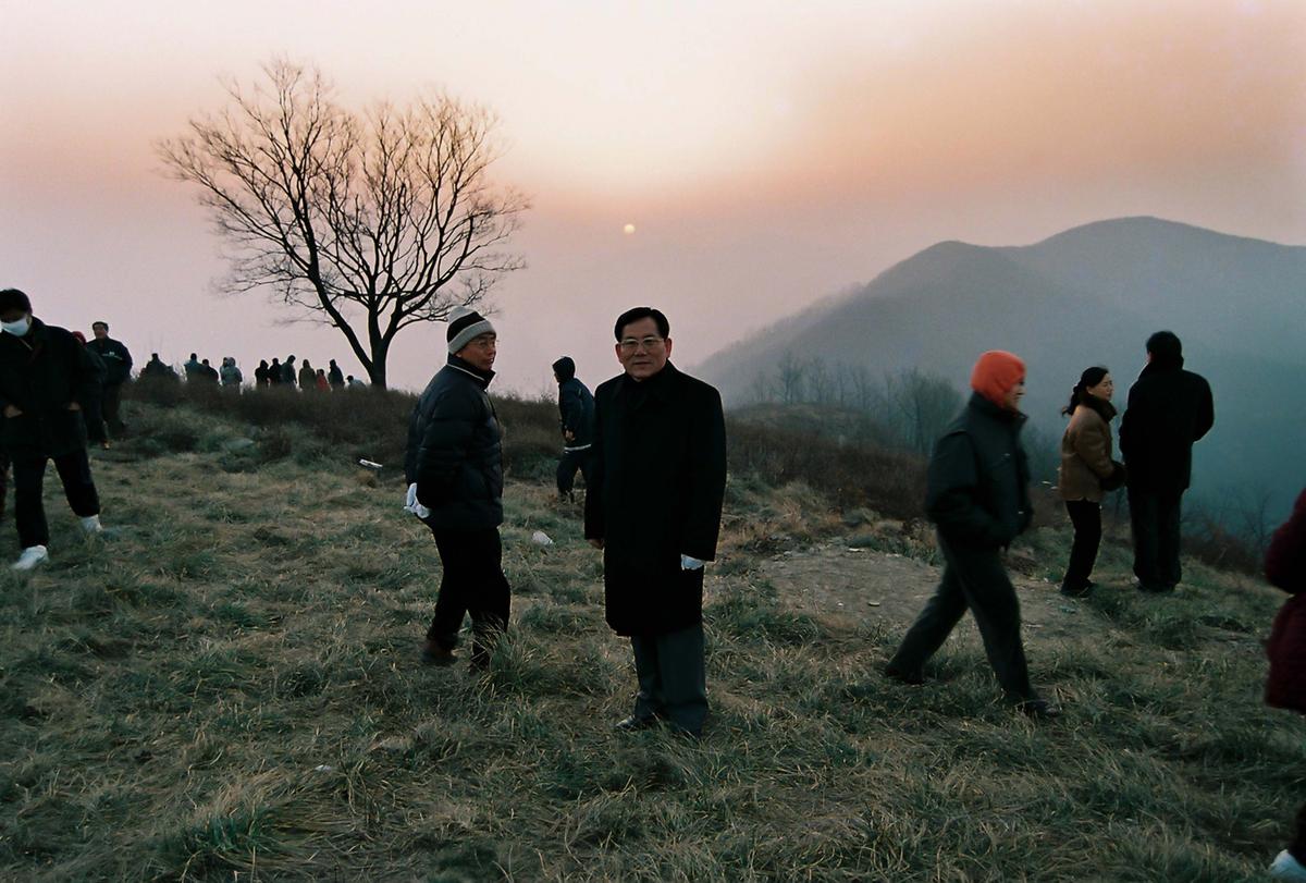 2004년도 신년 해맞이 기원제