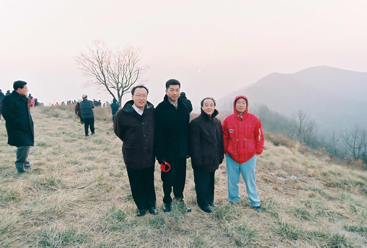 2004년도 신년 해맞이 기원제