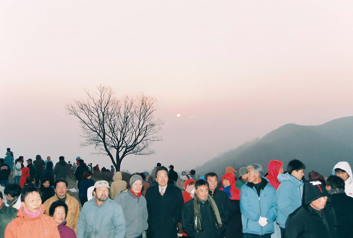 2004년도 신년 해맞이 기원제