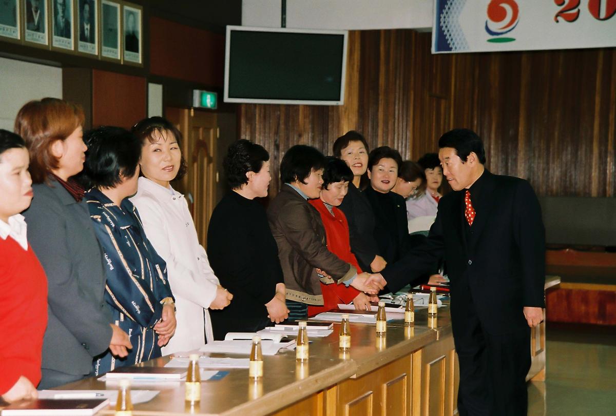 2004년도 여성이장 직무교육