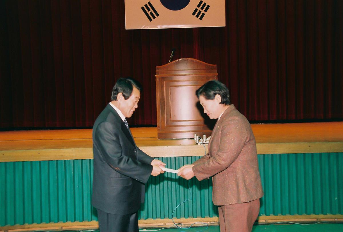 2004년도 합천군 새마을지도자대회