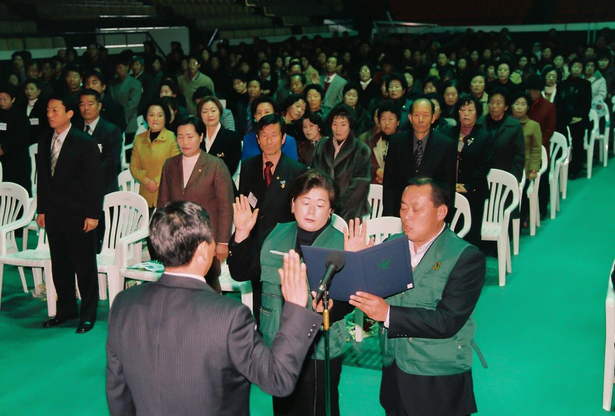 2004년도 합천군 새마을지도자대회