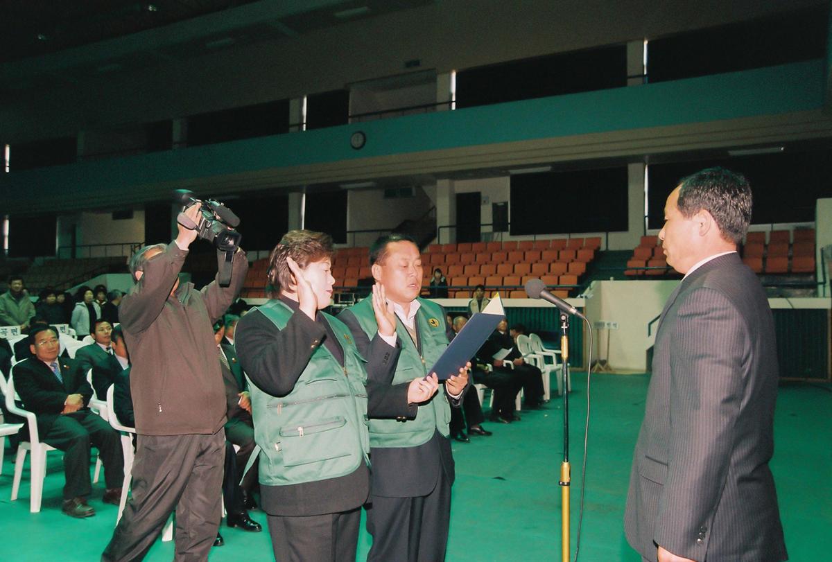 2004년도 합천군 새마을지도자대회