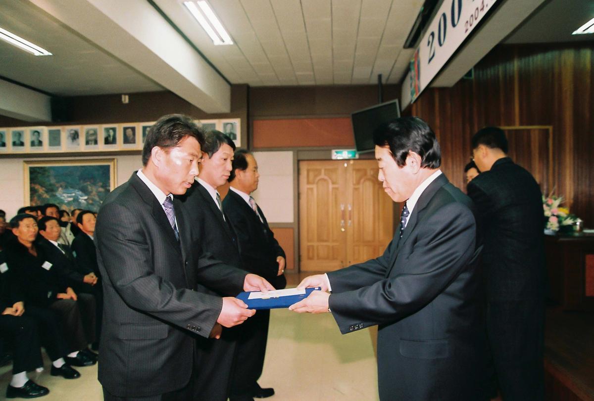 2004년도 시무식