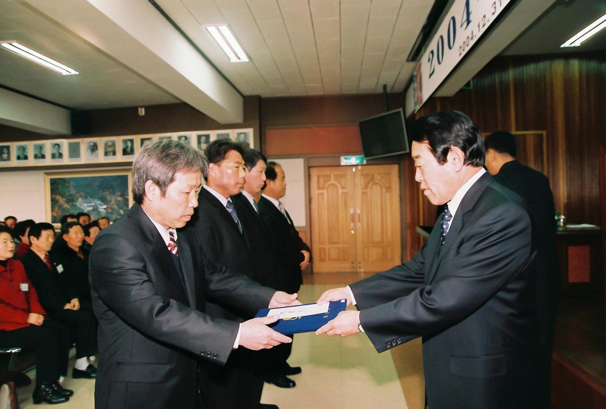 2004년도 시무식