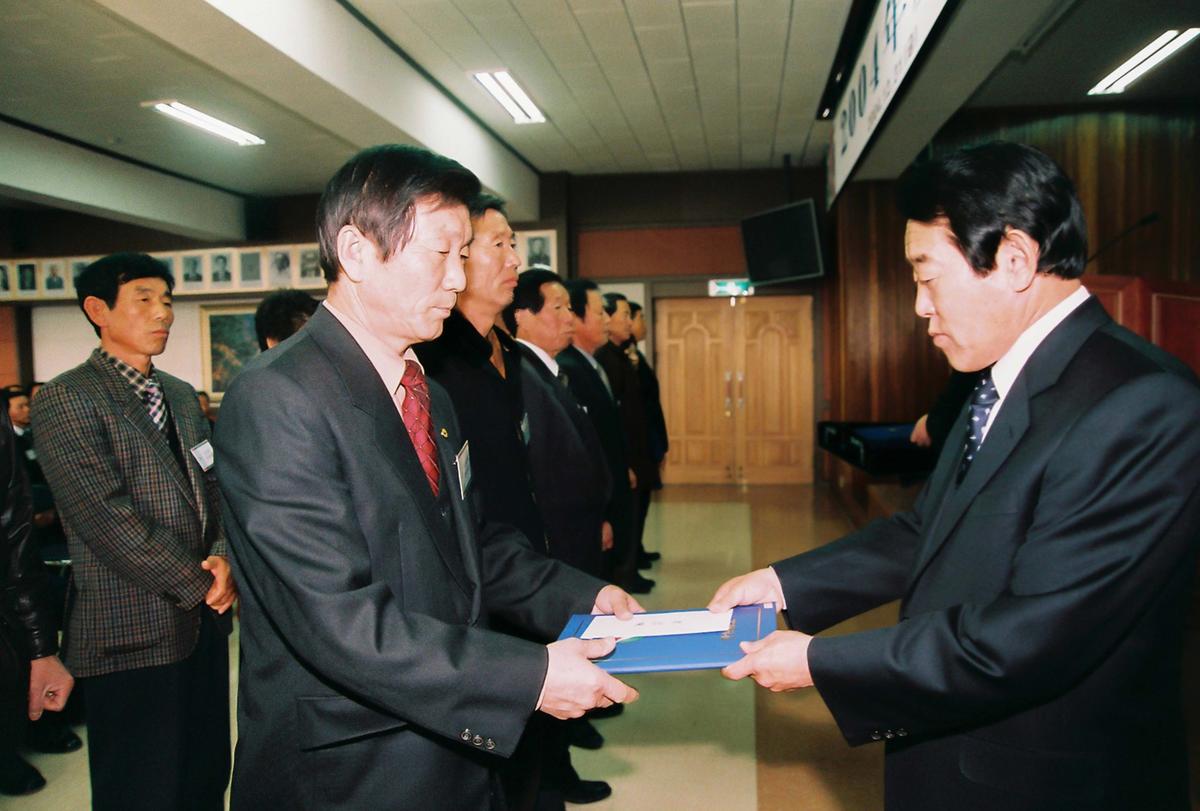 2004년도 시무식