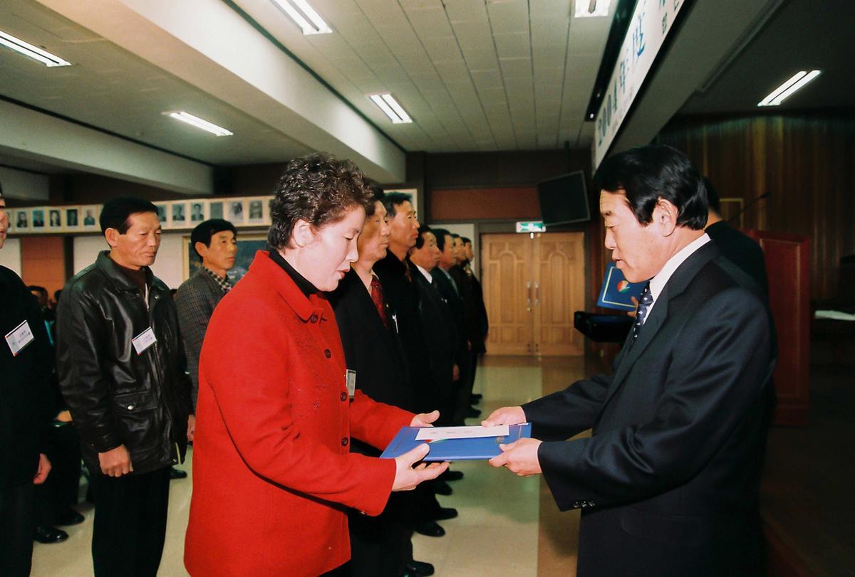 2004년도 시무식