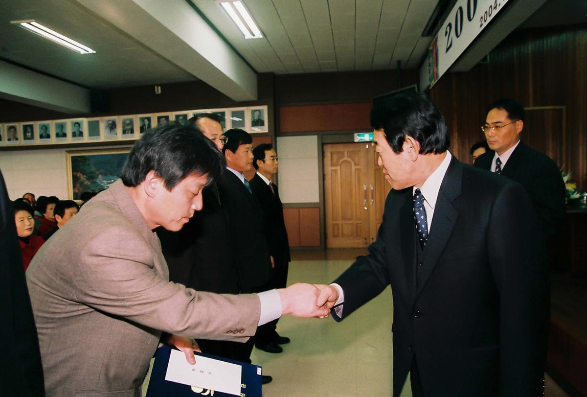 2004년도 시무식