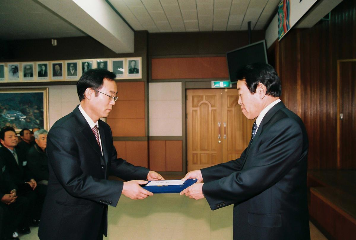2004년도 시무식