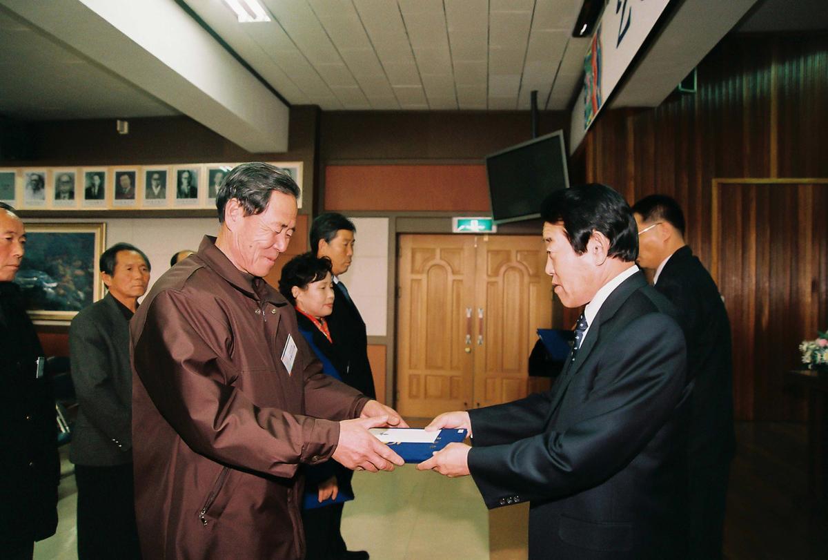 2004년도 시무식